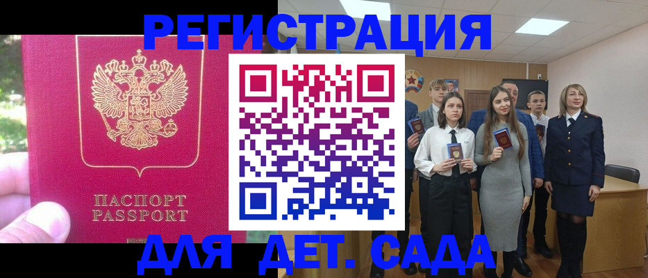 найти адрес прописки в Шелехове